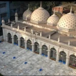 Star Mosque