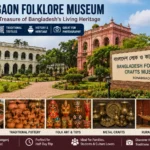 sonargaon folklore museum